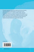 Tumor Prevention and Genetics III