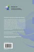 Uncertainty Quantification in Scientific Computing