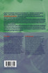 Peroxidizing Herbicides
