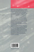 Algebraic Foundations of Systems Specification