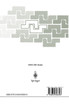 Advanced Educational Technology
