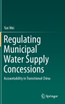 Regulating Municipal Water Supply Concessions