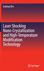 Laser Shocking Nano-Crystallization and High-Temperature Modification Technology