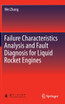 Failure Characteristics Analysis and Fault Diagnosis for Liquid Rocket Engines