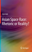 Asian Space Race