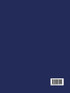 Nuclear Data for Science and Technology