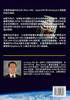 搭建自己的 IPsec VPN, OpenVPN 和 WireGuard 伺服器
