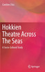 Hokkien Theatre Across The Seas