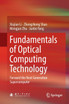 Fundamentals of Optical Computing Technology