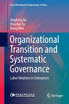 Organizational Transition and Systematic Governance