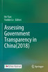 Assessing Government Transparency in China(2018)