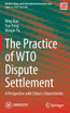 The Practice of WTO Dispute Settlement