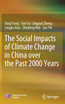 The Social Impacts of Climate Change in China over the Past 2000 Years