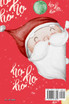 Christmas Quiz Game