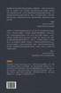 诠释学导论