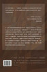 政治、宗教和领域主权  The Kuyper Center Review Volume One