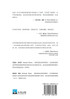 牧者的辅导事工 The Pastor and Counseling