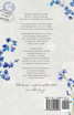 Unsent Love Letters
