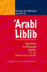 Arabi Liblib: Adjectives and Descriptions v. 1