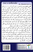 Sair-e-Golkonda