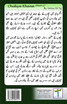 Chidiya Khana