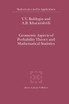 Geometric Aspects of Probability Theory and Mathematical Statistics
