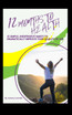 12 Months to Health