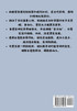 极品家丁：第六部
