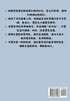 极品家丁：第三部