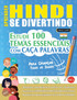 APRENDER HINDI SE DIVERTINDO! - PARA CRIANÇAS