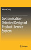 Customization-Oriented Design of Product-Service System