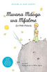 Mwana Mdogo Wa Mfalme (Le Petit Prince)