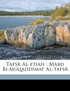 Tafsr al-Ftiah