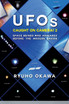 UFOs Caught on Camera! 2