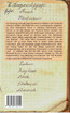 Feldzug 1914