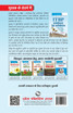 ITBP Constable/Head Constable Recruitment Exam Guide