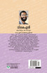V K N KATHAYUM KAALAVUM