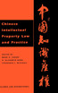 Chinese Intellectual Property Law and Practice