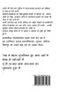 Shero-Sukhan (Shayari) / शेरो-सुख़न (शायरी)