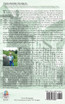 Two Paths to Rico (Hardcover)