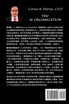 人工智能：人类危局