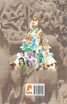 Sivagamiyin Sabadham / சிவகாமியின் சபதம்