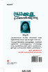 DRAKKULA PRANAYIKKUNNU