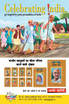 Billoo's Girl Friend (बिल्लू की गर्लफ्रेंड)