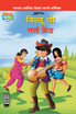 Billoo's Girl Friend (Marathi)