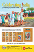 Billoo's Girl Friend (Marathi)