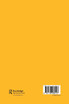 The English Imperative (RLE Linguistics D