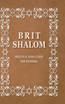 BRIT SHALOM by RABBI OURY CHERKI with Hebrew Text