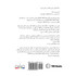 نوح هنري رواية قوس قزح