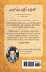 and so, she wrote